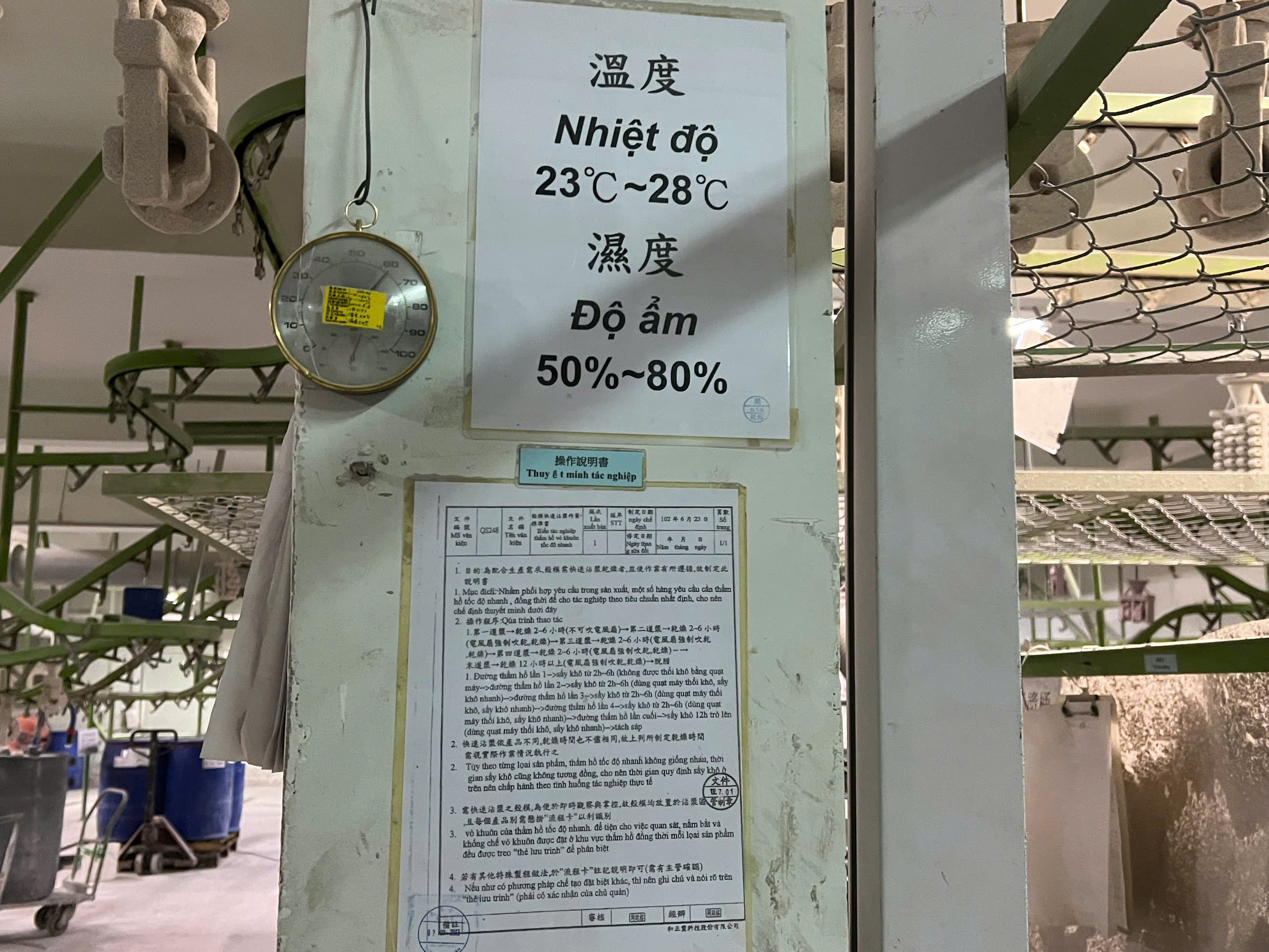 Production Area 15.jpg